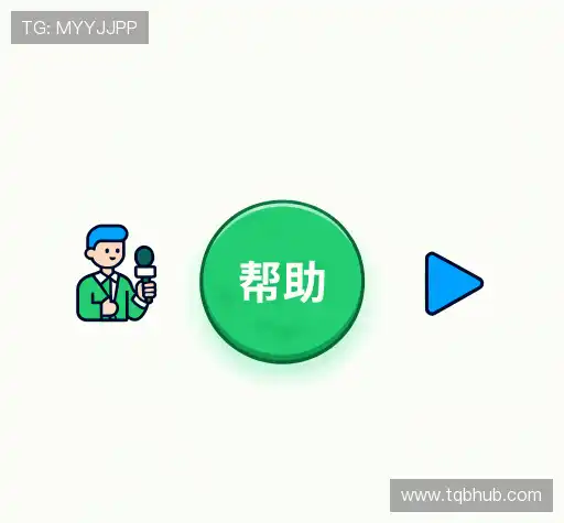 疑问解答集